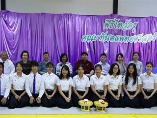 คณะทันตแพทยศาสตร์จัด,“พิธีไหว้ครู,ประจำปี,2561”