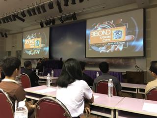 จังหวัดพะเยาเตรียมพร้อมสู่เศรษฐกิจดิจิทัล,จัดประชุมระดมความคิดเห็นเพื่อจัดทำแผนการพัฒนาเศรษฐกิจดิจิทัลรองรับการท่องเที่ยวข้ามด่านการค้าชายแดนการคมนาคมขนส่งและเศรษฐกิจเชิงสร้างสรรค์จังหวัดพะเยา
