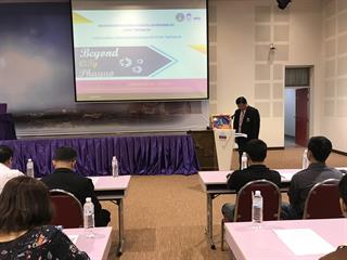 จังหวัดพะเยาเตรียมพร้อมสู่เศรษฐกิจดิจิทัล,จัดประชุมระดมความคิดเห็นเพื่อจัดทำแผนการพัฒนาเศรษฐกิจดิจิทัลรองรับการท่องเที่ยวข้ามด่านการค้าชายแดนการคมนาคมขนส่งและเศรษฐกิจเชิงสร้างสรรค์จังหวัดพะเยา