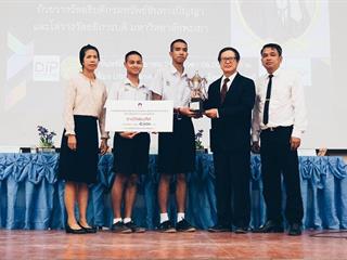 สรุปการแข่งขันตอบปัญหากฎหมาย,ระดับมัธยมศึกษา,ปี,61,ของคณะนิติศาสตร์