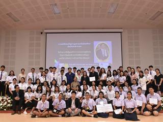 สรุปการแข่งขันตอบปัญหากฎหมาย,ระดับมัธยมศึกษา,ปี,61,ของคณะนิติศาสตร์