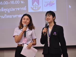 สรุปการแข่งขันตอบปัญหากฎหมาย,ระดับมัธยมศึกษา,ปี,61,ของคณะนิติศาสตร์
