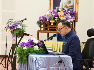 ศาสตร์พระราชาเพื่อการพัฒนาการท่องเที่ยวอย่างยั่งยืน