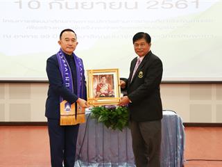 ศาสตร์พระราชาเพื่อการพัฒนาการท่องเที่ยวอย่างยั่งยืน