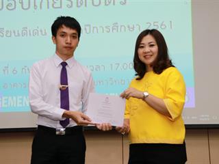 คณะวิทยาการจัดการและสารสนเทศศาสตร์,มหาวิทยาลัยพะเยา,ดำเนินโครงการพัฒนาคุณลักษณะบัณฑิตที่พึงประสงค์,ประจำปีการศึกษา,2561,