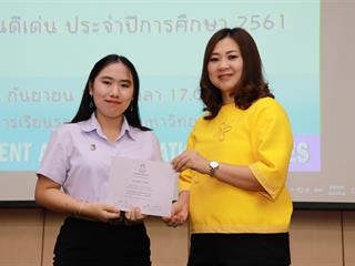 คณะวิทยาการจัดการและสารสนเทศศาสตร์,มหาวิทยาลัยพะเยา,ดำเนินโครงการพัฒนาคุณลักษณะบัณฑิตที่พึงประสงค์,ประจำปีการศึกษา,2561,