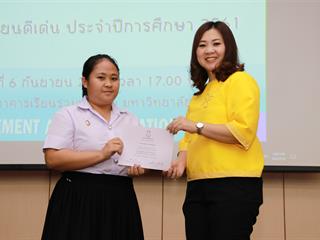 คณะวิทยาการจัดการและสารสนเทศศาสตร์,มหาวิทยาลัยพะเยา,ดำเนินโครงการพัฒนาคุณลักษณะบัณฑิตที่พึงประสงค์,ประจำปีการศึกษา,2561,