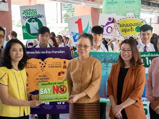 คณะศิลปศาสตร์,ร่วมกิจกรรม,“เปลี่ยนแล้ว...มหาวิทยาลัยพะเยา,ร่วมกันรณรงค์ใช้ถุงผ้า,แก้วส่วนตัว,ลดขยะพลาสติก,รักษาสิ่งแวดล้อมและลดภาวะโลกร้อน”