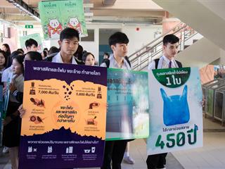 คณะศิลปศาสตร์,ร่วมกิจกรรม,“เปลี่ยนแล้ว...มหาวิทยาลัยพะเยา,ร่วมกันรณรงค์ใช้ถุงผ้า,แก้วส่วนตัว,ลดขยะพลาสติก,รักษาสิ่งแวดล้อมและลดภาวะโลกร้อน”