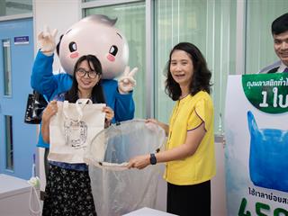 คณะศิลปศาสตร์,ร่วมกิจกรรม,“เปลี่ยนแล้ว...มหาวิทยาลัยพะเยา,ร่วมกันรณรงค์ใช้ถุงผ้า,แก้วส่วนตัว,ลดขยะพลาสติก,รักษาสิ่งแวดล้อมและลดภาวะโลกร้อน”