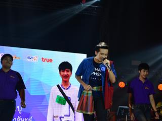 ชมรมดนตรีลูกทุ่ง,มหาวิทยาลัยพะเยาจัด,“ลูกทุ่งก๋างดอย”,ครั้งที่,1