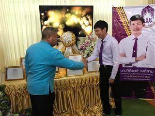 นิสิต,SEEN,ได้รับรางวัลเยาวชนดีเด่นประจำจังหวัดพะเยา,ปี,2561