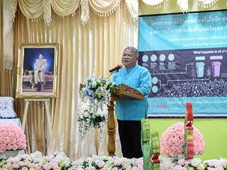 SEEN,จัดการอบรมถ่ายทอดเทคโนโลยี,การผลิตเชื้อเพลิงขยะให้แก่ชุมชน