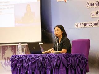การแสดงวิสัยทัศน์ของผู้ตอบรับการทาบทามเข้ารับการสรรหาเป็นผู้สมควรดำรงตำแหน่งเป็นอธิการบดีมหาวิทยาลัยพะเยา