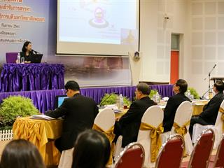 การแสดงวิสัยทัศน์ของผู้ตอบรับการทาบทามเข้ารับการสรรหาเป็นผู้สมควรดำรงตำแหน่งเป็นอธิการบดีมหาวิทยาลัยพะเยา