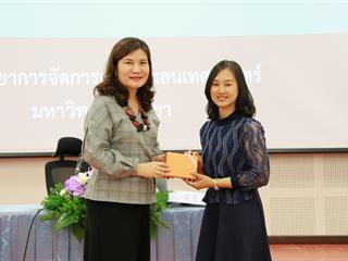 สาขาวิชาการท่องเที่ยว,คณะวิทยาการจัดการและสารสนเทศศาสตร์,มหาวิทยาลัยพะเยา,จัดกิจกรรมการบรรยายพิเศษในหัวข้อ,“โฉมหน้าใหม่ของการท่องเที่ยว,โอกาส,วิกฤต,ประสิทธิภาพ,และความเป็นธรรม”,และ,“สรุปเปรียบเทียบศักยภาพ,8,จังหวัดภาคเหนือตอนบน