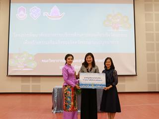 สาขาวิชาการท่องเที่ยว,คณะวิทยาการจัดการและสารสนเทศศาสตร์,มหาวิทยาลัยพะเยา,จัดกิจกรรมการบรรยายพิเศษในหัวข้อ,“โฉมหน้าใหม่ของการท่องเที่ยว,โอกาส,วิกฤต,ประสิทธิภาพ,และความเป็นธรรม”,และ,“สรุปเปรียบเทียบศักยภาพ,8,จังหวัดภาคเหนือตอนบน