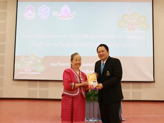 สาขาวิชาการท่องเที่ยว,คณะวิทยาการจัดการและสารสนเทศศาสตร์,มหาวิทยาลัยพะเยา,จัดกิจกรรมการบรรยายพิเศษในหัวข้อ,“โฉมหน้าใหม่ของการท่องเที่ยว,โอกาส,วิกฤต,ประสิทธิภาพ,และความเป็นธรรม”,และ,“สรุปเปรียบเทียบศักยภาพ,8,จังหวัดภาคเหนือตอนบน