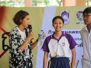 มหาวิทยาลัยพะเยา,ต้อนรับ,คุณนุ่น,ศิรพันธ์,และ,คุณท็อป,พิพัฒน์,นำทีม,ECOLIFE,Application,ลดการใช้พลาสติกในมหาวิทยาลัยพะเยา