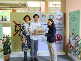มหาวิทยาลัยพะเยา,ต้อนรับ,คุณนุ่น,ศิรพันธ์,และ,คุณท็อป,พิพัฒน์,นำทีม,ECOLIFE,Application,ลดการใช้พลาสติกในมหาวิทยาลัยพะเยา