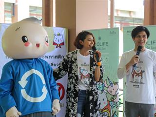 มหาวิทยาลัยพะเยา,ต้อนรับ,คุณนุ่น,ศิรพันธ์,และ,คุณท็อป,พิพัฒน์,นำทีม,ECOLIFE,Application,ลดการใช้พลาสติกในมหาวิทยาลัยพะเยา