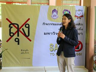 มหาวิทยาลัยพะเยา,ต้อนรับ,คุณนุ่น,ศิรพันธ์,และ,คุณท็อป,พิพัฒน์,นำทีม,ECOLIFE,Application,ลดการใช้พลาสติกในมหาวิทยาลัยพะเยา