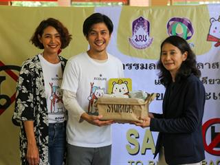 มหาวิทยาลัยพะเยา,ต้อนรับ,คุณนุ่น,ศิรพันธ์,และ,คุณท็อป,พิพัฒน์,นำทีม,ECOLIFE,Application,ลดการใช้พลาสติกในมหาวิทยาลัยพะเยา