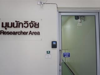 พบกับแลนด์มาร์กใหม่ของคนชอบอ่าน,ได้ที่ชั้น,4,มุมนักวิจัย,Researcher,Area