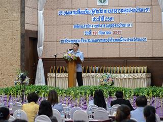 ,SEEN,จัดการอบรมถ่ายทอดเทคโนโลยี,การผลิตเชื้อเพลิงขยะให้แก่สำนักงานสาธารณสุขจังหวัด