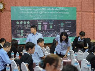 ,SEEN,จัดการอบรมถ่ายทอดเทคโนโลยี,การผลิตเชื้อเพลิงขยะให้แก่สำนักงานสาธารณสุขจังหวัด