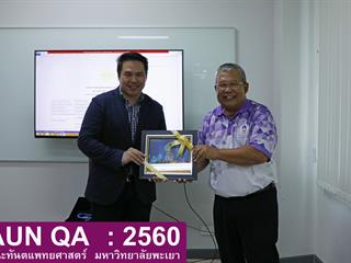 คณะทันตแพทยศาสตร์รับการตรวจประกันคุณภาพระดับหลักสูตร(,AUN,QA),ประจำปีการศึกษา,2560
