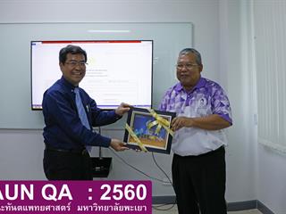 คณะทันตแพทยศาสตร์รับการตรวจประกันคุณภาพระดับหลักสูตร(,AUN,QA),ประจำปีการศึกษา,2560