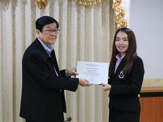 ประกาศผลรางวัลเครือข่ายประชาสัมพันธ์ดีเด่นประจำปี,2561