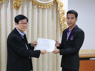ประกาศผลรางวัลเครือข่ายประชาสัมพันธ์ดีเด่นประจำปี,2561