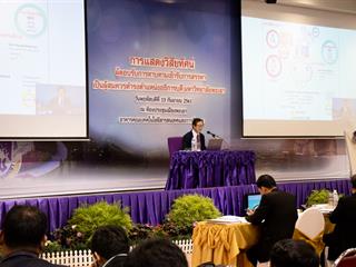 คณะศิลปศาสตร์,เข้าร่วมงานแสดงวิสัยทัศน์ของผู้ตอบรับการทาบทามเข้ารับการสรรหาผู้ดำรงตำแหน่งอธิการบดี,มหาวิทยาลัยพะเยา