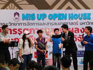 คณะวิทยาการจัดการและสารสนเทศศาสตร์,มหาวิทยาลัยพะเยา,จัดนิทรรศการแสดงผลงานนิสิต,และการคืนข้อมูลการวิจัยสู่ชุมชน,(MIS,UP,Open,House),ณ,ศูนย์การค้า,Tops,Plaza,พะเยา