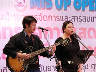 คณะวิทยาการจัดการและสารสนเทศศาสตร์,มหาวิทยาลัยพะเยา,จัดนิทรรศการแสดงผลงานนิสิต,และการคืนข้อมูลการวิจัยสู่ชุมชน,(MIS,UP,Open,House),ณ,ศูนย์การค้า,Tops,Plaza,พะเยา