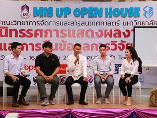 คณะวิทยาการจัดการและสารสนเทศศาสตร์,มหาวิทยาลัยพะเยา,จัดนิทรรศการแสดงผลงานนิสิต,และการคืนข้อมูลการวิจัยสู่ชุมชน,(MIS,UP,Open,House),ณ,ศูนย์การค้า,Tops,Plaza,พะเยา