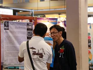 คณะวิทยาการจัดการและสารสนเทศศาสตร์,มหาวิทยาลัยพะเยา,จัดนิทรรศการแสดงผลงานนิสิต,และการคืนข้อมูลการวิจัยสู่ชุมชน,(MIS,UP,Open,House),ณ,ศูนย์การค้า,Tops,Plaza,พะเยา