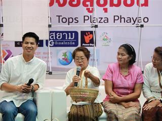 คณะวิทยาการจัดการและสารสนเทศศาสตร์,มหาวิทยาลัยพะเยา,จัดนิทรรศการแสดงผลงานนิสิต,และการคืนข้อมูลการวิจัยสู่ชุมชน,(MIS,UP,Open,House),ณ,ศูนย์การค้า,Tops,Plaza,พะเยา