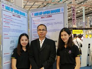คณะวิทยาการจัดการและสารสนเทศศาสตร์,มหาวิทยาลัยพะเยา,จัดนิทรรศการแสดงผลงานนิสิต,และการคืนข้อมูลการวิจัยสู่ชุมชน,(MIS,UP,Open,House),ณ,ศูนย์การค้า,Tops,Plaza,พะเยา