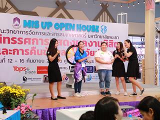 คณะวิทยาการจัดการและสารสนเทศศาสตร์,มหาวิทยาลัยพะเยา,จัดนิทรรศการแสดงผลงานนิสิต,และการคืนข้อมูลการวิจัยสู่ชุมชน,(MIS,UP,Open,House),ณ,ศูนย์การค้า,Tops,Plaza,พะเยา