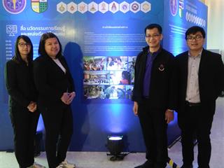 คณะศิลปศาสตร์,มหาวิทยาลัยพะเยาร่วมการประชุมวิชาการแลกเปลี่ยนเรียนรู้การดำเนินโครงการพัฒนาคุณภาพการศึกษาและการพัฒนาท้องถิ่น,โดยมีสถาบันอุดมศึกษาเป็นพี่เลี้ยง,พ.ศ.,2561
