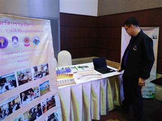 คณะศิลปศาสตร์,มหาวิทยาลัยพะเยาร่วมการประชุมวิชาการแลกเปลี่ยนเรียนรู้การดำเนินโครงการพัฒนาคุณภาพการศึกษาและการพัฒนาท้องถิ่น,โดยมีสถาบันอุดมศึกษาเป็นพี่เลี้ยง,พ.ศ.,2561