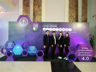 คณะศิลปศาสตร์,มหาวิทยาลัยพะเยาร่วมการประชุมวิชาการแลกเปลี่ยนเรียนรู้การดำเนินโครงการพัฒนาคุณภาพการศึกษาและการพัฒนาท้องถิ่น,โดยมีสถาบันอุดมศึกษาเป็นพี่เลี้ยง,พ.ศ.,2561