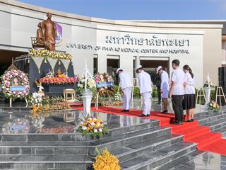 อธิการบดี,ม.พะเยา,นำทีมวางพวงมาลา,‘วันมหิดล’,ถวายราชสักการะ,,น้อมรำลึกพระมหากรุณาธิคุณ,พระบิดาแห่งการแพทย์แผนปัจจุบันของไทย