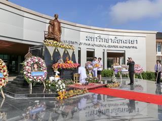 อธิการบดี,ม.พะเยา,นำทีมวางพวงมาลา,‘วันมหิดล’,ถวายราชสักการะ,,น้อมรำลึกพระมหากรุณาธิคุณ,พระบิดาแห่งการแพทย์แผนปัจจุบันของไทย