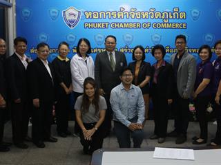 โครงการผู้บริหารมหาวิทยาลัยพะเยาพบผู้บริหารสถานประกอบการ