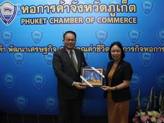 โครงการผู้บริหารมหาวิทยาลัยพะเยาพบผู้บริหารสถานประกอบการ