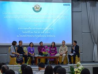 ,SEEN,จัดการอบรมถ่ายทอดเทคโนโลยี,การผลิตเชื้อเพลิงขยะให้แก่สำนักงานส่งเสริมการปกครองท้องถิ่น,จังหวัดน่าน